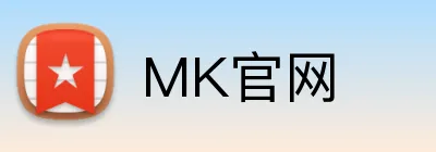 MK官网 Logo